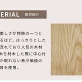 ダイニング家具 回転チェア おしゃれ 椅子 イス 無垢 タモ ダイニング 家具 人気 モダン 和風 北欧スタイル リビング 食卓 レストラン カフェインテリア ナチュラル チェアのみ