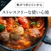 フライパン 20cm ヒスイフライパン ヒスイクォーツコーティング セラミックコーティング IH対応 ガス火対応 オール熱源対応 軽量 ヒスイコーティング 焦げ付きにくい お手入れ簡単 おしゃれ キッチン 調理器具 一人暮らし 新生活