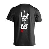 トレイルランニング Tシャツ 半袖 メンズ ウェア レディース 練習着 ジュニア ドライ おもしろ tシャツ 速乾 名入れ スポーツ 女子 男子 チーム おしゃれ 文字入れ 「山が好きやねん」 アートワークスコウベ 【送料無料】