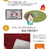 ラグ カーペット 1.5畳 防炎 抗菌 防臭 防ダニ シャギー タフト 国産 無地 『シャンゼリゼ』 約130×190cm