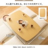 テーブル 折りたたみ 座卓 ゼン IWT-2240 幅120cm 奥行80cm ロー センター リビング 応接 折れ脚 大きめ 来客用 お盆 年末年始 木製 和風 和モダン 北欧 おしゃれ ナチュラル 岩附