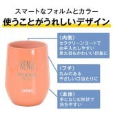 名入れ プレゼント ギフト サーモス タンブラー 真空断熱 セラミックコーティング ステンレス タンブラー 400ml JTE | 保冷 保温 名前入り ステンレスタンブラー おしゃれ グラス 結婚祝い 還暦祝い 誕生日 ビール 焼酎 40代 50代 60代 還暦 男性 女性 義母 義父 2026 母の日 父の日