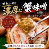 三大蟹セット（タラバガニ足 毛ガニ ズワイガニ足）3種類の蟹 たらばがに ずわいがに 毛蟹 食べ比べできるお得なセット かに 福袋 カニセット 北海道 グルメ (ギフト)【送料無料※沖縄・離島除く】