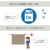 こたつ布団カバー カバー 正方形 洗える 和柄 約215×215cm ファスナータイプ 和柄の洗えるこたつ布団カバー ポリエステル 綿 こたつ掛布団 こたつふとん コタツ掛け布団 コタツ掛布団 こたつ用品 冬用 冬物 寝具 寝室用品 インテリア 肌触り