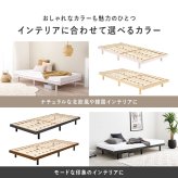 シングル すのこ フレーム 天然木 ロースタイル ロー 耐荷重350kg 低ホルムアルデヒド パイン材 木製 おしゃれ 韓国 北欧 一人暮らし モダン シンプル