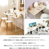 デスク チェア 160 白 160cm 奥行45cm 大きめ パソコン ワイド おしゃれ 学習机 シンプル スリム リビング学習机 省スペース オフィス 木製 勉強机 学生 韓国 書斎机 幅160cm 在宅 ホワイト iw-17160 新生活
