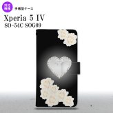 Xperia 5IV Xperia5IV 手帳型スマホケース カバー ハート 黒 2022年 10月発売 nk-004s-xp54-dr233