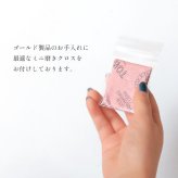 ゴールド プラチナ クリーナー ゴールド洗浄液 容量100g ミニ磨きクロスセット 金 汚れ落とし お手入れ ハロウィン 【品番：goldcleaner】