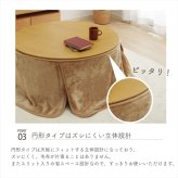 こたつ中掛け毛布 こたつ布団用 中掛け毛布 洗える 円形 アクリル 約90cm 洗えるこたつ中掛け毛布 コタツ中掛け毛布 こたつ毛布 コタツ毛布 こたつ用品 冬用 冬物 こたつ掛布団 こたつふとん コタツ掛け布団 コタツ掛布団 寝具 寝室用品 インテリア