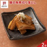豚の角煮 切り落とし 2kg 豚バラ 角煮 冷凍 温めるだけ 惣菜 おかず 肉惣菜