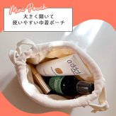 ミニサイズ きんちゃく おいしい巾着ミニポーチ ミニ 小さめ かわいい おもしろい 赤 タコ ウインナー かわいい 女の子 人気 新作 きんちゃくバッグ 巾着ポーチ 小物入れ コスメポーチ プレゼント ギフト 贈り物 誕生日 冬 秋 便利 子供 ぬいぐるみ 富士山