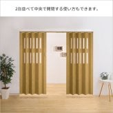 パネルドア 木目調 幅99cm 丈174cm アコーディオンドア アコーディオンカーテン 間仕切り 仕切り パーテーション 目隠し 新生活 高級感 -EMIL(エミル) -