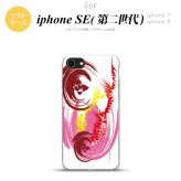iPhoneSE 2 第二世代 iPhone8&iPhone7 共用 スマホケース 背面カバー ソフトケース アート 白 ピンク おしゃれ かわいい かっこいい メンズ レディース nk-ise2-tp1263