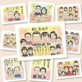 金婚式のギフトに、似顔絵の記念品を贈りませんか。下書き確認ができるので、安心して贈れます。 金婚式 似顔絵 贈り物 手描き ギフト プレゼント 名入れ 金婚式 銀婚式 結婚記念日 大人数 おじいちゃん 夫婦 おばあちゃん 家族 祖母 下書き確認 名入れ 修正無料 喜ばれる 似てる そっくり 親孝行 結婚記念日 親孝行 感謝 50周年 長寿 メモリアル ブライダルギフト 還暦祝い カラフル 引っ越し