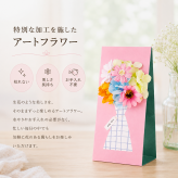 ソープフラワー ポップベース フラワーギフト 花束 おしゃれ インテリア雑貨 枯れない花 誕生日プレゼント 母の日 敬老の日 退職祝い 卒業祝い 入学祝い 結婚祝い 新築祝い 開店祝い お礼 感謝 ギフト 贈り物 ピンク 花のインテリア フラワーアレンジメント かわいい 韓国風 人気 お祝い 記念日 送別会 発表会 プレゼント 贈答品 お花好き 友達 彼女 母親 上品 華やか お部屋の飾り 花飾り
