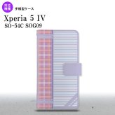 Xperia 5IV Xperia5IV 手帳型スマホケース カバー チェック ボーダー 紫 2022年 10月発売 nk-004s-xp54-dr1601