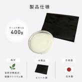 切り株処理剤 スタンプロット 400g 単品 2個セット 切り株の処理 切り株除去 繊維分解 ガーデニング 庭 手入れ 庭木 樹木 根株 木の根 除去 顆粒タイプ 水に溶ける 庭のお手入れ 枯れ木処理 園芸用品 伐採後 処理 切株処理 抜根補助 日本製
