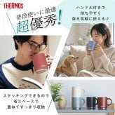 名入れ マグカップ サーモス マグ ペア セット Thermos 350ml 450ml JDS-351 JDS-451食洗器対応 スタッキング お揃い グラス 結婚祝い 夫婦 両親 カップル 記念品 名前入り おしゃれ 母の日 ギフト ラッピング 実用的