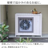 収納家具 ラック ステンドグラス室外機カバー「glass」 グラス AC-DG930 室外機 カバー エアコンカバー 棚 木製 木 ウッド 幅93 約幅90 目隠し 大型 日よけ おしゃれ 屋根 風よけ 架台