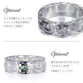 ペアリング 2本セット ハワイアンジュエリー リング 刻印 無料 誕生石入れ可 指輪 6号～29号 太め 幅約6mm シルバー925 ギフト対応可 大きいサイズ 小さいサイズ 2個ペア ハワイアンジュエリーリング リング カップル 夫婦 プレゼント ハロウィン 【品番：SR302P】