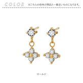 ピアス おしゃれ 通販 耳飾り フラワーモチーフ アクセサリー ステンレスピアス 大人可愛い 上品 揺れる ゆれる お花 フラワー お洒落 かわいい きれいめ シンプル ぷっくり ギフト 贈り物 レディースジュエリー