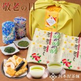 ギフト 静岡茶とお煎餅 備長炭火入れの静岡茶 ギフトセット 風呂敷包装付き 冨山米で作られた7種のあられ・お煎餅セット 風呂敷 お茶菓子 送料無料 プレゼント お菓子 お茶 和菓子 敬老の日 お取り寄せ