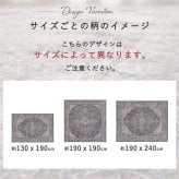 夏ラグ 夏用カーペット ラグ ラグマット ペルシャ風 洗える おしゃれ かわいい 北欧 カーペット 長方形 正方形 ペルシャ 絨毯 柄 デザイン 滑り止め付き ホットカーペット対応 オールシーズン 冬用 冬ラグ ヴィンテージ風プリントラグ1畳 2畳 3畳