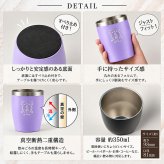 名入れ タンブラー 350ml 全12色 15デザイン 帆前掛け風 真空断熱 二重構造 ステンレス おしゃれ 和風 名前入り 名入れギフト プレゼント 男性 女性 お酒 ビール 焼酎 定年退職 還暦祝い 退職祝い 古希 喜寿 傘寿 米寿 卒寿 白寿 百寿 敬老の日 父の日 誕生日 開店祝い