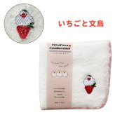 ＼洗ってもふわふわ続く／タオルハンカチ ふわふわハンカチウェブランナー ワンポイント 花 フラワーモチーフ フラワー シンプル 刺繍 大人 女性 女性用 プレゼント ギフト 贈り物 お返し ほんの気持ち お出かけ おそろい 花好き お花 敬老の日 白 ホワイト