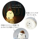 シマエナガ フェルトランプ LEDライト 間接照明 ルームライト 鳥 小鳥 置物 インテリアライト 卓上ライト かわいい おしゃれ 3点セット サンタ帽 みかん クリスマス お正月 フェルト 雑貨 オブジェ ベッドサイド 寝室 リビング 癒し グッズ プレゼント ギフト 贈り物 誕生日