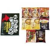 送料無料 お歳暮 藤原製麺 北海道繁盛店対決ラーメン8食 HTR-B HTR-B 9587-081 ※11/2以降の出荷予定となります。北海道・沖縄・離島は配達不可 全国送料無料 御歳暮 早割 お歳暮2026 御挨拶 お取り寄せ グルメ スイーツ