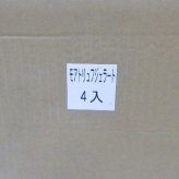 MORETRUFFLE モアトリュフ ジェラート 業務用 2Lバルク×4入 アイスクリーム・シャーベット プレゼント ギフト【送料無料】