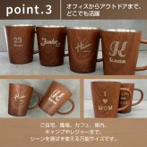 名入れ マグカップ ステンレスマグ 木目調 ウッドデザイン 340ml 名前入り 軽量 おしゃれ コーヒーカップ 名入れギフト プレゼント 誕生日 父の日 母の日 敬老の日 退職祝い 卒業祝い 卒業記念品 就職祝い 結婚祝い 結婚記念日 記念品