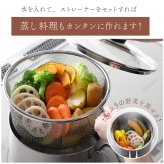 マルチポット 18cm ストレーナー付き 逸品物創 ステンレス 燕三条 日本製 2.9L 1台9役 片手鍋 湯切り 蒸し料理 揚げ物 茹でる 炊く 保存 IH対応 ガス対応 食洗機対応 ガラス蓋 多用途鍋 作り置き 新生活 結婚祝い 敬老の日 ギフト