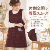 エプロン おしゃれ レディース 通販 かっぽう着 チュニックエプロン レディースエプロン あったかエプロン 割烹着 保育士エプロン ネコ柄アップリケ 裏フリース 暖かい部屋着 防寒ルームウェア 秋冬用 体型カバー 猫グッズ かわいい ルームウェア
