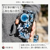 【全機種対応】スマホケース『伊』名入れ 送料無料 和柄 和風 桜 職人 伝統工芸 ハンドメイド ハードケース 手帳型 iPhone 17 Xperia AQUOS Android 各機種対応