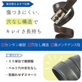 【無段階調整ベルト】ベルト メンズ 本革 穴なし オートロック 無段階 調整 レザー ビジネス オートロックベルト クリックベルト ラチェット式 32段階 フリーサイズ 大きいサイズ ゴルフ カジュアル ギフト プレゼント 誕生日 父の日 敬老の日 記念日 就職祝い 男性 父親 夫 彼氏 実用的