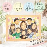 贈り物 母の日 似顔絵 手描き 名入れ ギフト プレゼント 母の日 感謝 誕生日 お母さん 記念日 大人数 お母さん 母 両親 子供 修正無料 下書き確認 名入れ サプライズ 喜ばれる かわいい 宝物 感謝 思い出 ハロウィン 闘病中の方への励まし バレンタインデー 還暦祝い 贈答品 結婚祝い 同窓会 喜寿祝い 卒寿祝い オーダーメイド クリスマス 快気祝い
