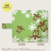 SH-04L/SHV44 AQUOS R3 手帳型スマホケース カバー ホヌ ティアレ 緑  nk-004s-r3-dr1083
