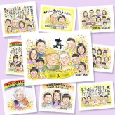贈り物 敬老の日 似顔絵 手描き プレゼント 名入れ ギフト 敬老の日 お祝い 記念日 長寿 誕生日 大人数 おばあちゃん おじいちゃん 祖父母 名入れ 下書き確認 修正無料 宝物 実績多数 かわいい 似てる 長寿 思い出 感謝 米寿祝い 節目 古希祝い カラフル 贈答品 披露宴 ブライダルギフト 闘病中の方への励まし お祝い返し ウェディングギフト オリジナル