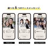 more me for message スマホをかざすと想いが溢れるデジタルメッセージ【レトリーバー】メッセージギフト  誕生日 記念日 プレゼント【送料無料】