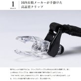 HAT MATE 帽子クリップ
