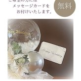 パールホワイト シャンパンブラウンの上品な輝き。 大切な方へ、特別な想いを届けるバルーンフラワーギフト  結婚祝い｜開店祝い｜誕生日｜周年祝い｜各種お祝い