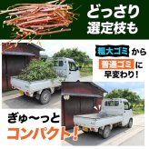 ガーデンシュレッダー YARD FORCE ヤードフォース YF5458 電動枝シュレッダー ウッドチッパー 粉砕機 最大直径4.5cm対応 回転刃式 ステンレス刃 大容量バッグ付き 移動式 枝木 剪定枝 庭木 粉砕 ガーデニング 園芸 庭掃除 落ち葉処理 正規品 保証付き