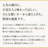 喜寿のプレゼント 男性 77歳の新聞付き 名入れ ギフト 贈り物 誕生日 敬老の日 上司 父親 母親 即日発送 【華乃桔梗】720ml 酒粕焼酎