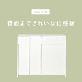 ラック トイレ 多収納 トイレ収納 収納 省スペース トイレ掃除道具収納 ミニ スリム すっきり収納 整理整頓 隠す収納 おしゃれ かわいい シンプル 新生活