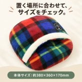 フットクッション 足入れクッション あったかグッズ 足先 温め 冷え取り 冷え性 デスク下 デスクワーク 足元 あったかグッズ 秋冬 フットウォーマー