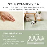 ラグ カーペット 敷き詰め リクリア 江戸間10帖 10畳 消臭 抗菌 防臭 ペット 日本製
