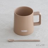 【結婚式 電報 ギフト】名入れ　サーモス真空断熱マグカップ cafe life　ペアセット　 誕生日 記念日 誕生祝い 名入れ 名前入り 結婚祝い 保冷 保温 ステンレス 魔法びん THERMOS タンブラー コップ　コーヒー プレゼント ギフト 贈り物