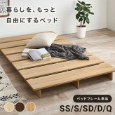 シングル ステージ KB-3066-S